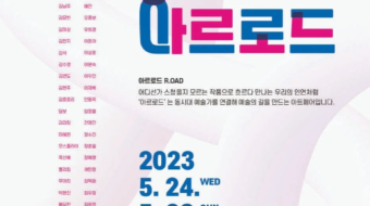 IMG_20230511_130219_228