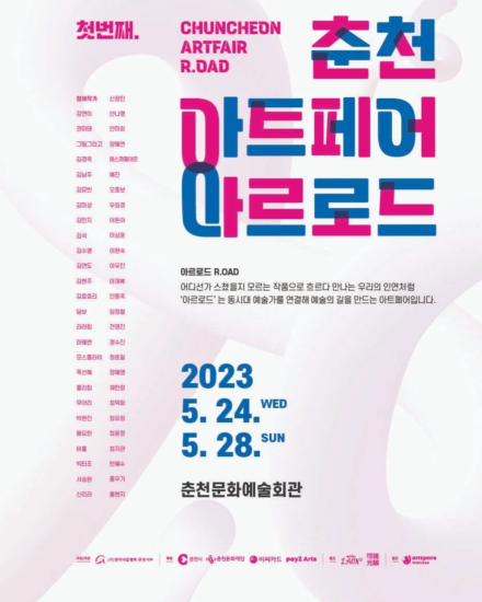 IMG_20230511_130219_228