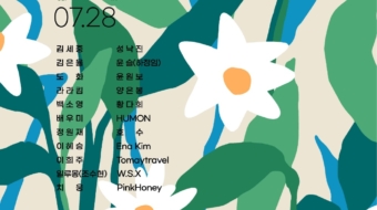 KakaoTalk_20230725_110843151