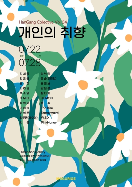 KakaoTalk_20230725_110843151