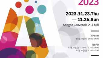 IMG_20231125_154510_869