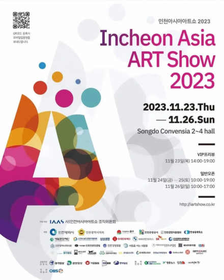 IMG_20231125_154510_869