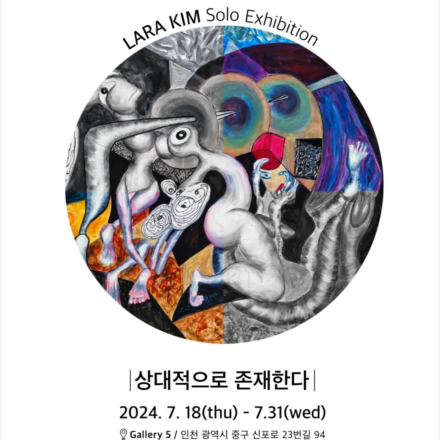 IMG_20240716_162741_766