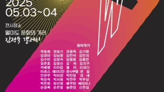 KakaoTalk_20250426_092745842