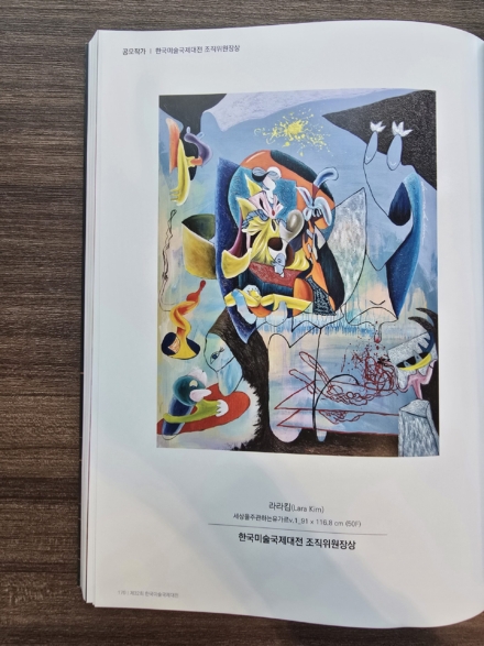 KakaoTalk_20250711_140045595