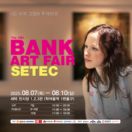 KakaoTalk_20250711_140125624