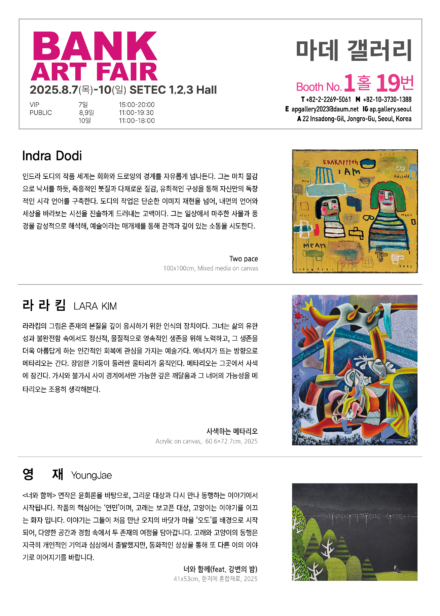 KakaoTalk_20250715_152846348_01