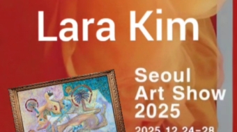 2025서울아트쇼이미지