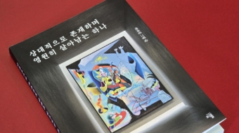 KakaoTalk_20260328_164318620