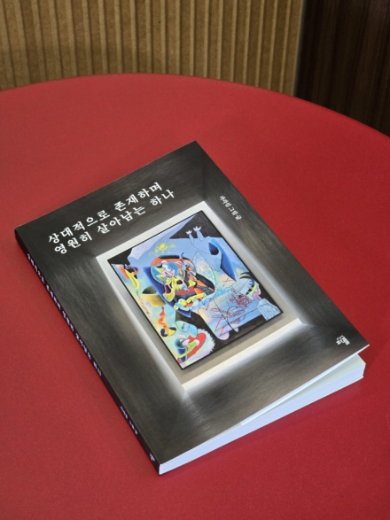 KakaoTalk_20260328_164318620