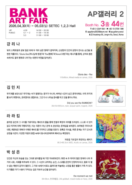 KakaoTalk_20260428_182315252