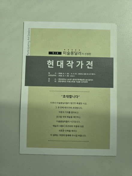 KakaoTalk_20260614_080117763