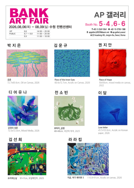 KakaoTalk_20260729_184704415